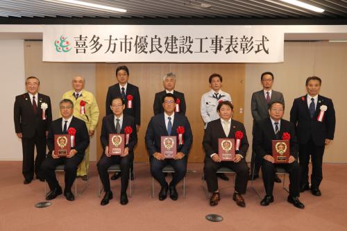 優良建設工事表彰式