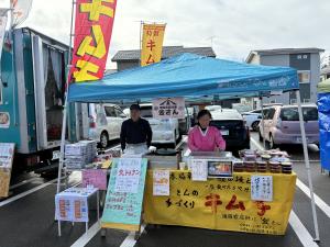 アイデミ・マルシェ