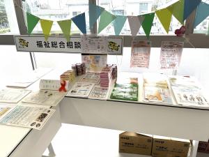 こども家庭センターのイベント