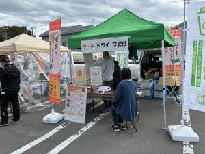 フードドライブ