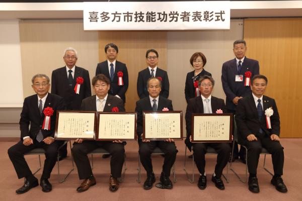 技能功労者表彰式　記念写真