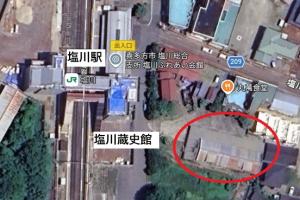 塩川蔵史館場所