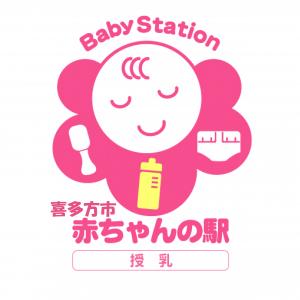 授乳