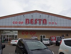 COOP　BESTA　ひがし外観