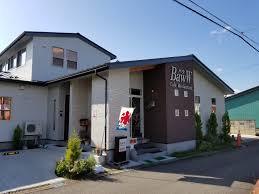 塩川町　バウ
