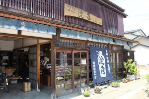 塩川　淀屋