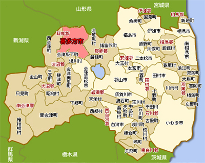 喜多方の位置図