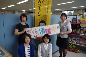 株式会社　河京
