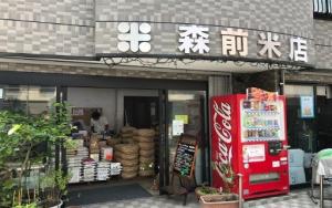 morimae