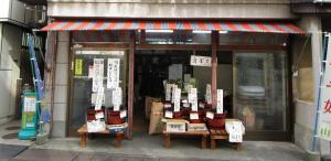 kawano
