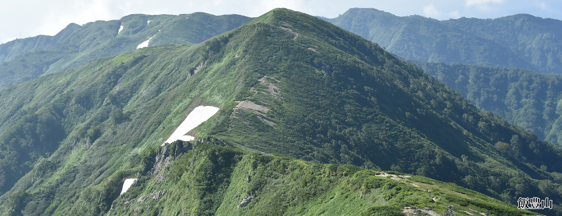 飯豊山