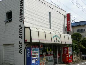店舗写真