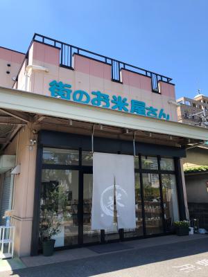 店舗画像