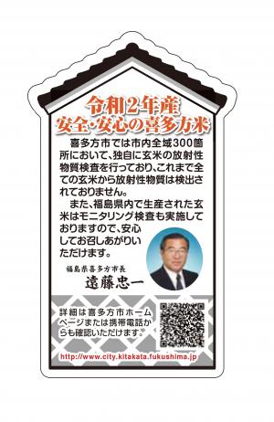 ステッカーイメージ