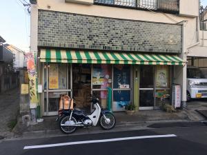 石井米店