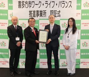 認証式終了後の写真撮影