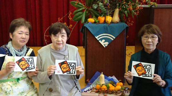 庄司恵子さん