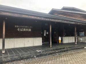 そば資料館外観画像