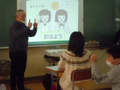 手話講習会１