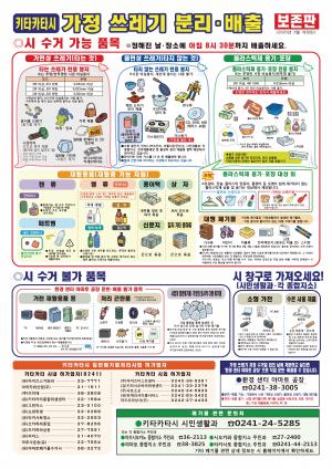韓国語（korean）