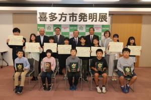 発明展表彰