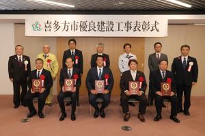 優良建設工事表彰式