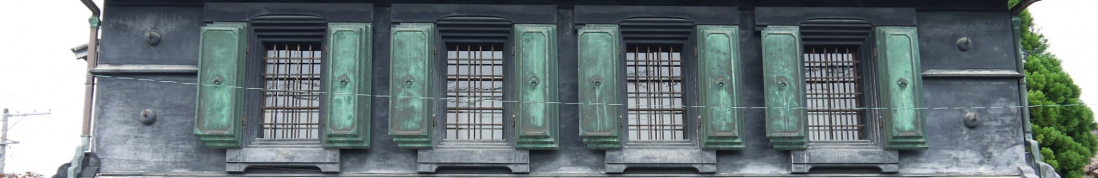 旧甲斐家蔵住宅のタイトル画像