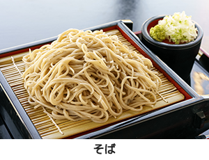 【そば】そば伝承館