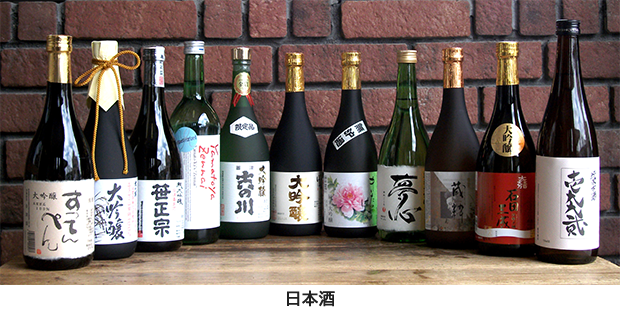 【日本酒】酒瓶