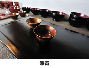 【漆器】マルサ漆器