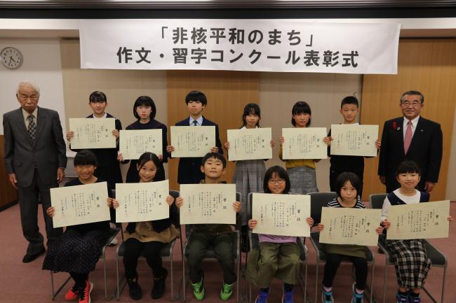 表彰式集合写真