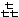 喜の旧字