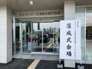 アイデミ2