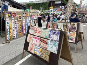 レトロ7