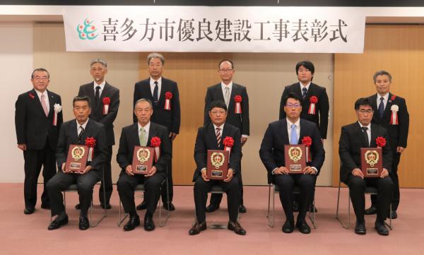 優良建設工事表彰