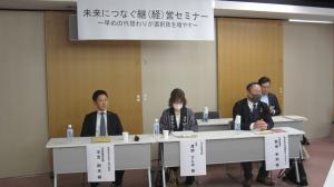 講師の方々