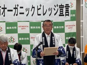 オーガニック①