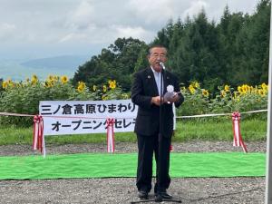 ひまわり①