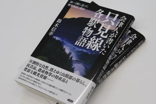 本を寄附