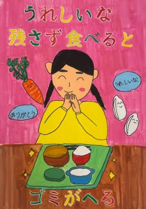 環境ポスターコンクール