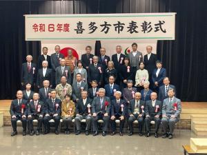 表彰③