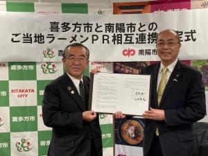 ラーメン②