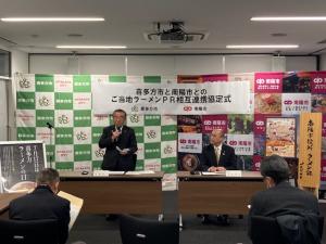 ラーメン③