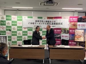 ラーメン⑤