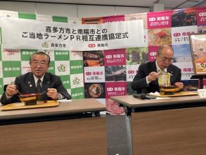 ラーメン⑥