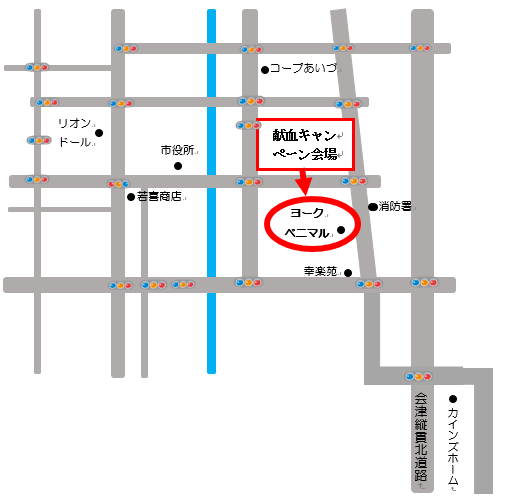 街頭献血キャンペーン