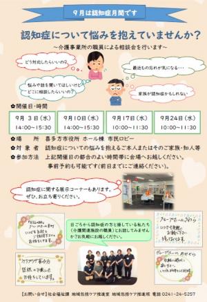 あ