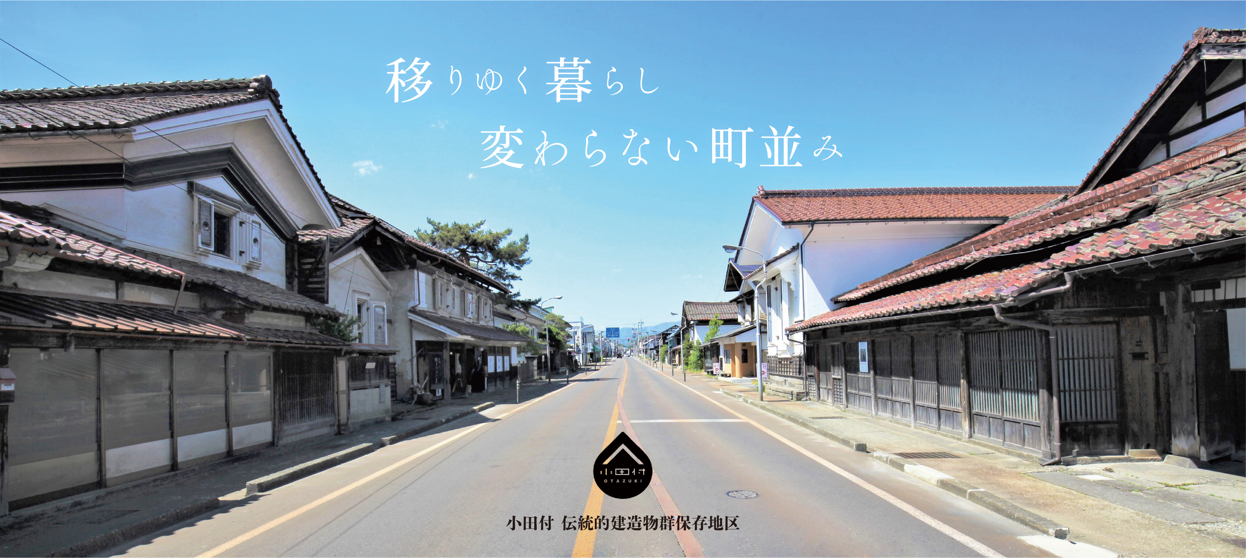トップ画