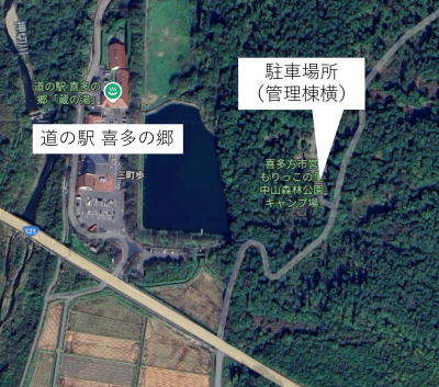 駐車場所