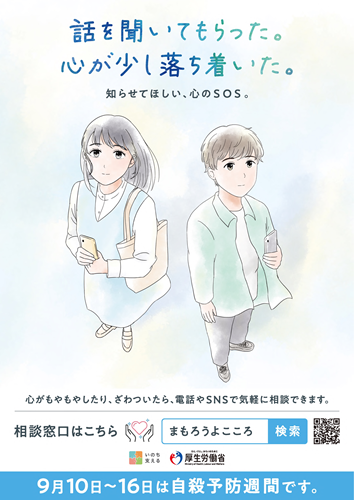 2025ポスター